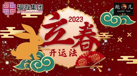 鲍一凡2023